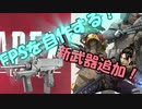 【自作ゲーム】【Unity】本格的なFPSを自作する！！Part5【ゆっくり実況】