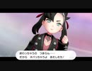 ポケモン　シールドの　せかいへ！　レッツ　ゴー！　Part2-3