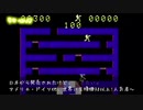 ゲーム機の歴史 ファミコン以前のゲーム機も解る