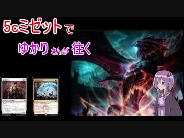 5cミゼットでゆかりさんが往く　二回目