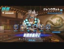 ゆっくり実況プレイのオーバーウォッチかよ！その６６