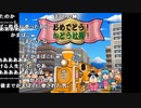 【YTL】うんこちゃん×しんすけ『ゲーム配信』5/5【2019/11/17】