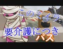 主体性もないが統率もとれない４人によるヒューマンフォールフラット【Steam後編】