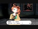 ポケモン　シールドの　せかいへ！　レッツ　ゴー！　Part2-5