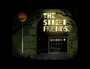 【かみかみ実況】THE STREET FRIENDS. Part 1
