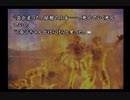 『かまいたちの夜2～監獄島のわらべ唄～』実況するばい part25