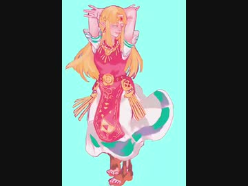 【自分用に】ゼルダ姫描いてみた