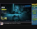 【ゆっくり実況】ねっとり４人でボーダーランズ３ 全19/22話