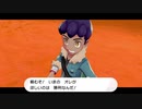 ポケモン　シールドの　せかいへ！　レッツ　ゴー！　Part2-6