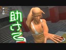 【三人実況】華麗なる？B級爆弾処理班【Hand Simulator】