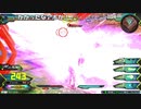 しがない金スモ使いのEXVS2　4本目