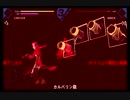 Fate/EXTRA　1回戦6日目のライダーを倒してみた