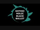 【オリジナル】Gothic Holic Black Bullet【メタル】