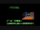 【バトオペ２】リックディアスのビームピストル　真の撃ち方を検証してみた(´゜ω゜`)