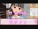 【実卓リプレイ】自称常人たちのヤベークトゥルフ Part4