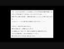 夜桜たまさんが【夜桜たまソロライブ告知の予定日】に生放送をした理由 （動画版）
