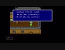 【実況】ファイナルファンタジー4 #38