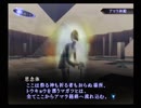 【真・女神転生III NOCTURNE クロニクル】HARDシジマ実況プレイ133