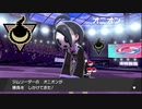 ポケモン　シールドの　せかいへ！　レッツ　ゴー！　Part2-7