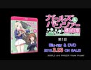 3.23発売『ガールズ&パンツァー最終章』第1話 Blu-ray特装限定版 映像特典ダイジェスト纏め