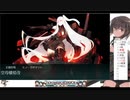 【19秋】E5-2甲【艦これ】