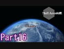 感情が溢れてしまう機械たちPart16