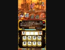 魔法使いと黒猫パート29