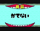 【スプラトゥーン2】あの方に実況頂いた part2