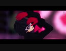 【MMDペルソナ】ジョーカーでオートファジー