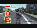 【地球防衛軍5】元浪人生たちが往く地球防衛記 Part 11