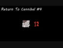 Return To Cannibal #4
