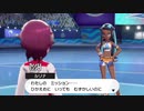 【ポケモン剣盾】　実質チャンピオン　part7