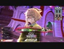 アタッカーが苦手なwlw　その28　EX03　シグル