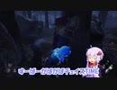【DbD】発電しろ、結月ゆかり。