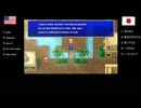 【アメリカ語でFF4】Part16 せやかてカイン。王さまの指示は絶対っていうのは昔から決まってることやさかい、今さら引き返すなんて無理なんとちゃいまっか。②