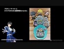 アイドルマスター SideM ラジオ 315プロNight! #239
