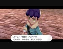 ポケモン　シールドの　せかいへ！　レッツ　ゴー！　Part3-3