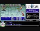 第68位：FF1（GBA）RTA_3時間19分41秒_Part3/6