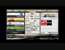 うさぎ好きの男のサカつく7実況プレイ　コンサドーレ編　Part294
