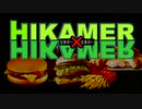 HIKAMER×HIKAMER OP「ヒカマニは淫夢でも輝く」【hikakin_mania】