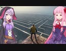 琴葉茜の闇ゲー#99「超巨大迷路でもチート能力ならクリアできる？」