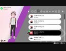 ポケモン　シールドの　せかいへ！　レッツ　ゴー！　Part4-1