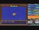 ★風来のシレンTA フェイの最終問題編 3-2 47:48