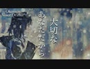 乱用者への,薬剤師の 優しい気遣い【Okano's ボイスドラマ♯17】
