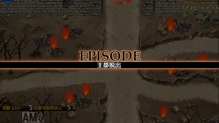 千年戦争アイギスBGM集2（21曲）