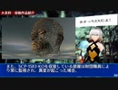 SCiP大喜利05 - ピックアップ紹介