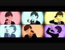 【MMDおそ松さん】オートファジー【全松】