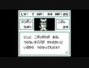 【実況】ネコジャラ物語でニャンニャンする2人 Part.3