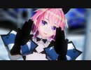 【Fate/MMD】アストルフォ〔セイバー〕が魅せる「ドラマツルギー」