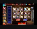 【千年戦争アイギス】魔神アモン降臨Lv16 ☆3　AUO